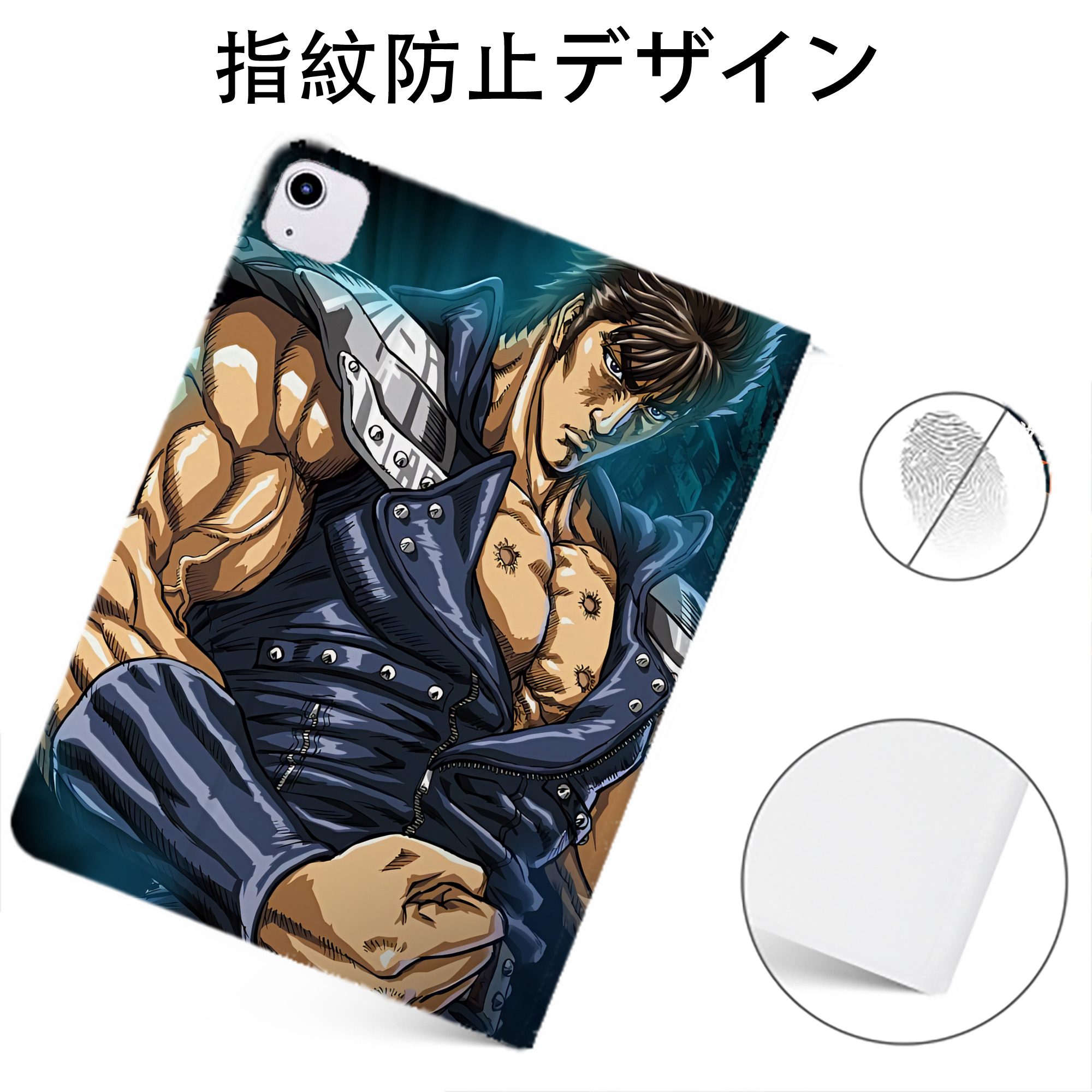 （画像用） 北斗の拳 Fist of the North Star IPadケース ペンホルダー付き ブックスタイルデザイン